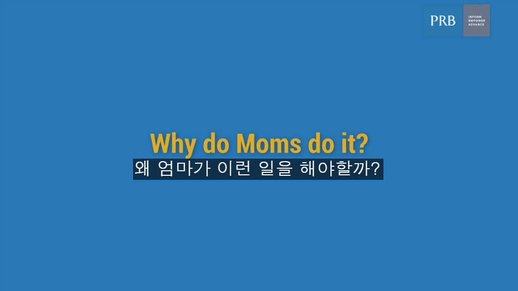 싱글맘 vs 남편 있는 맘, 누가 집안일을 더 많이 할까?? | 인스티즈
