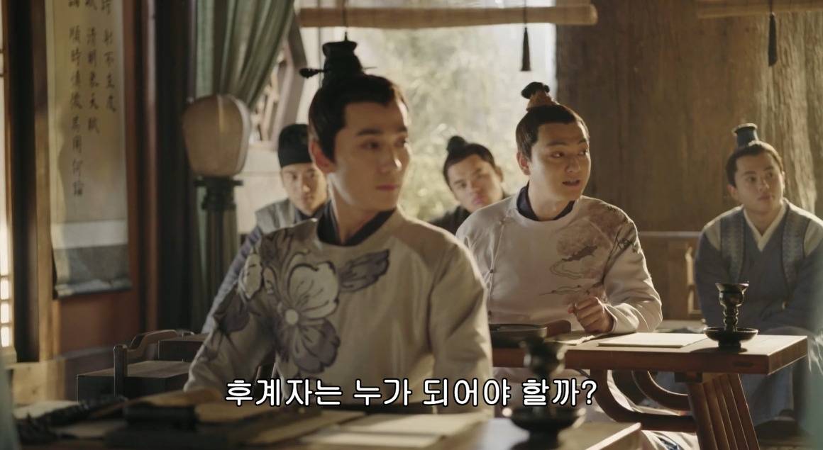 고대 중국에서 서녀로 살아남는 법, 녹비홍수 31화 | 인스티즈