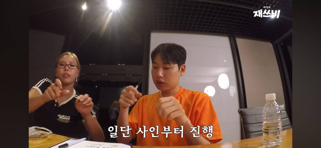 재쓰비(재재, 승헌쓰, 가비)랑 이사배가 협약을 맺는데 아무도 협약 내용을 모름 ㅋㅋㅋㅋㅋㅋㅋㅋㅋㅋ | 인스티즈