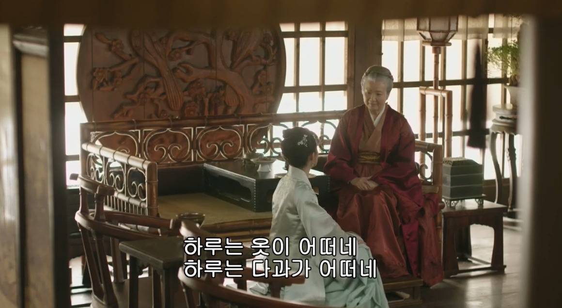 고대 중국에서 서녀로 살아남는 법, 녹비홍수 31화 | 인스티즈