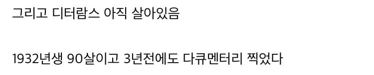4,50년대 제품 디자인 레전드..........jpg | 인스티즈