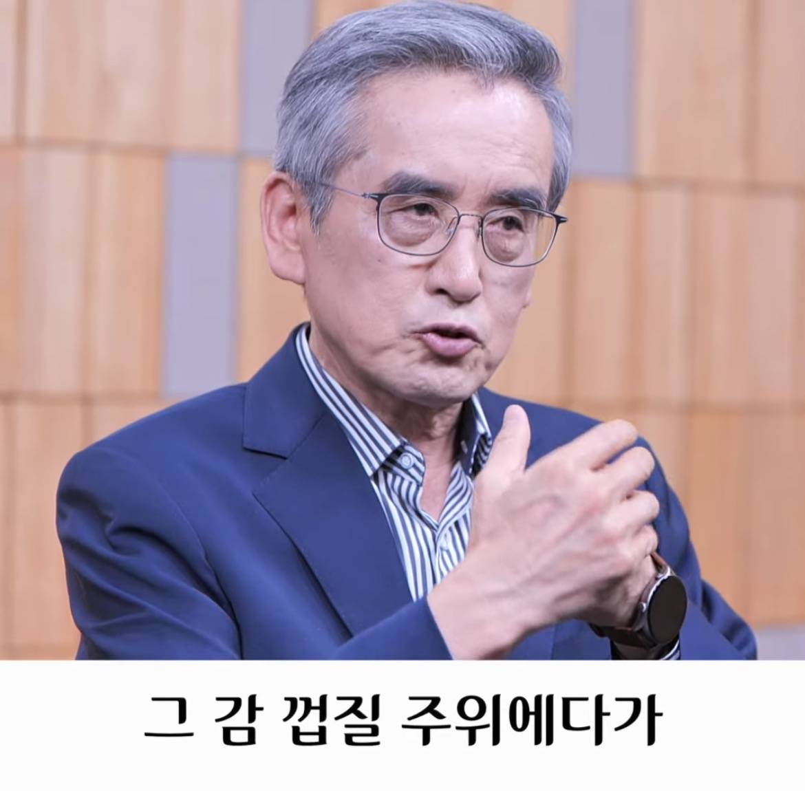 빨간 곶감 절대 그냥 먹으면 안되는 이유 | 인스티즈
