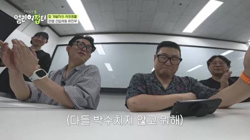 모자 슬리퍼 가능한 자율복장+출근 시간 11~13인 미친 복지의 회사 | 인스티즈