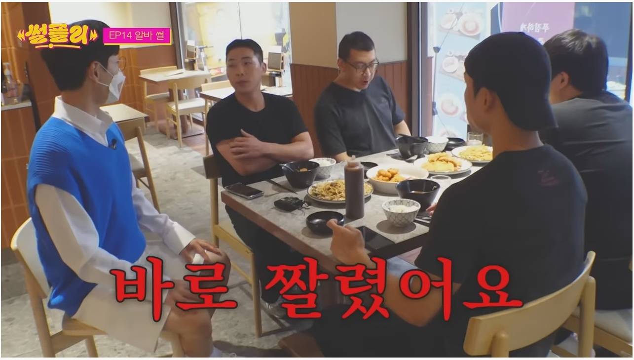한국인이라면 참을 수 없는 '그 단어' | 인스티즈