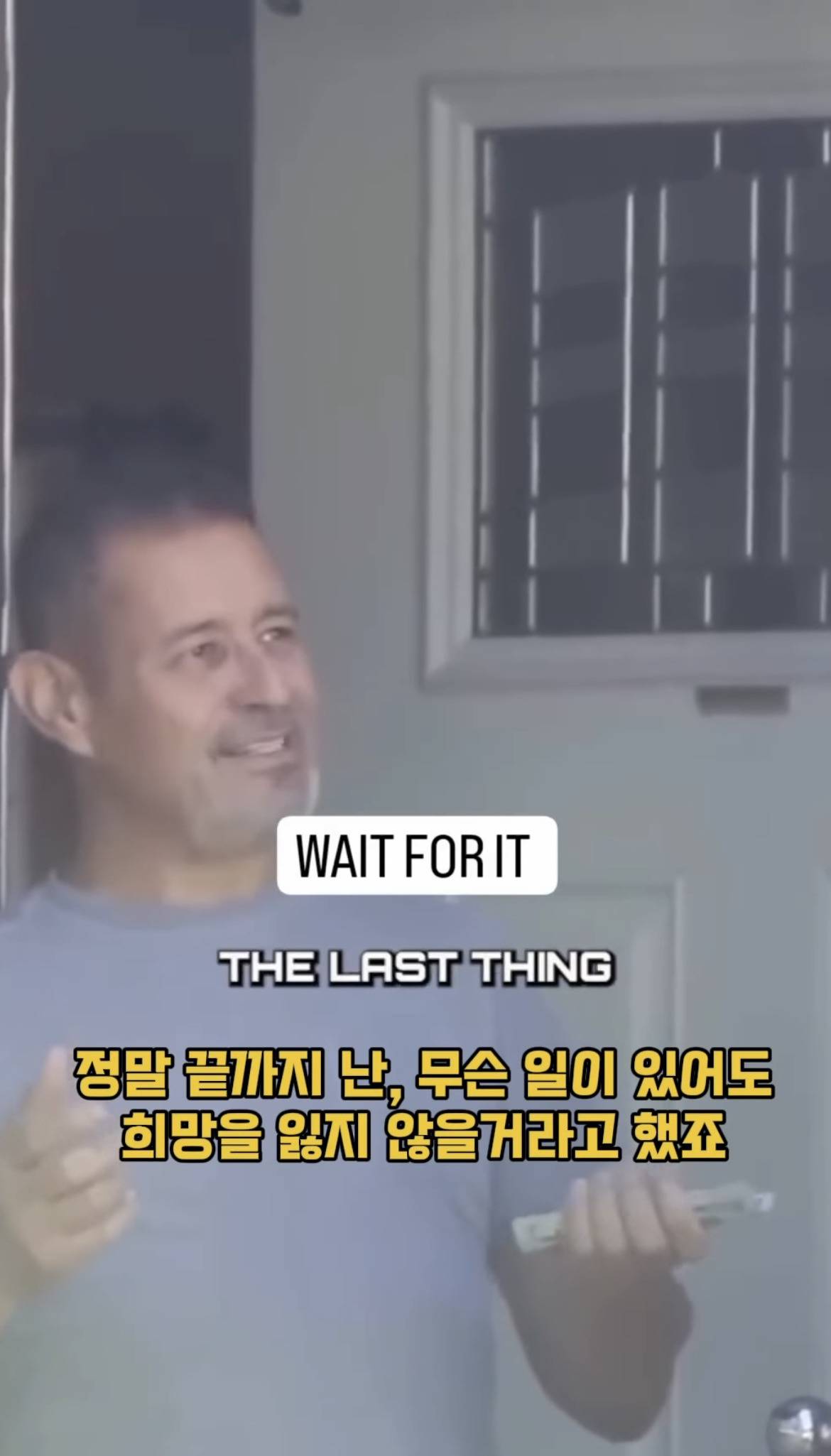 모르는 사람 월세 대신 내주기.jpg | 인스티즈