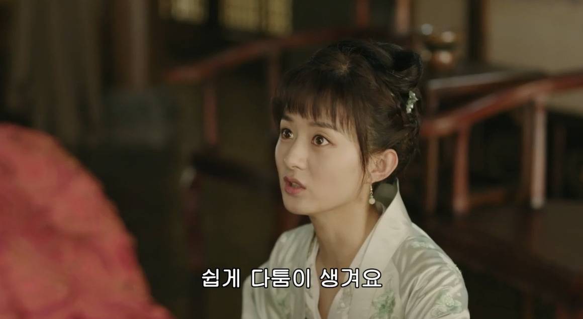 고대 중국에서 서녀로 살아남는 법, 녹비홍수 31화 | 인스티즈