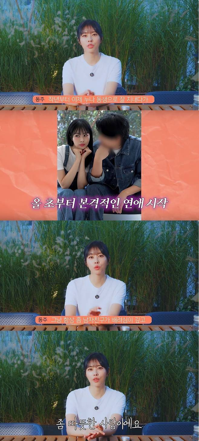 '재혼' 서동주, ♥예비 신랑 공개 "연하지만 오빠 같아..아기가 돼" | 인스티즈
