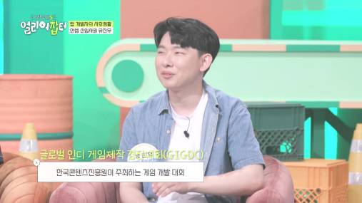 모자 슬리퍼 가능한 자율복장+출근 시간 11~13인 미친 복지의 회사 | 인스티즈