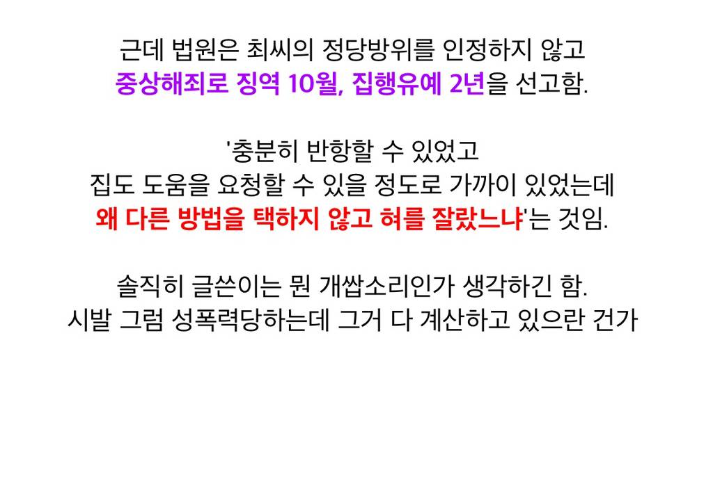 60년 전 한국 여성 인권수준이 진짜 지옥같음 | 인스티즈
