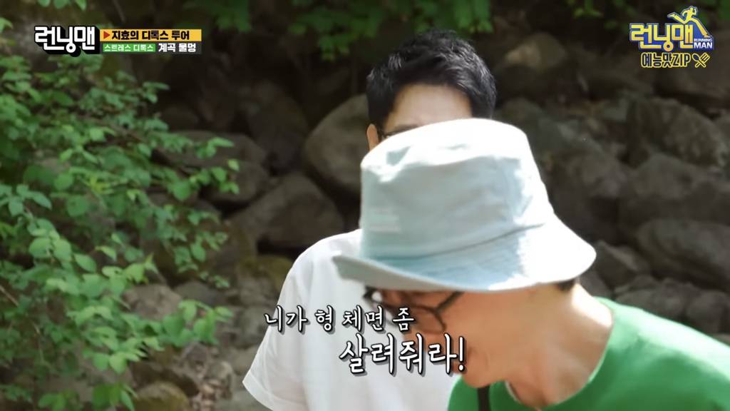 [런닝맨] 지석진이 게임 이기는 방법 (다소 극단적).jpg | 인스티즈