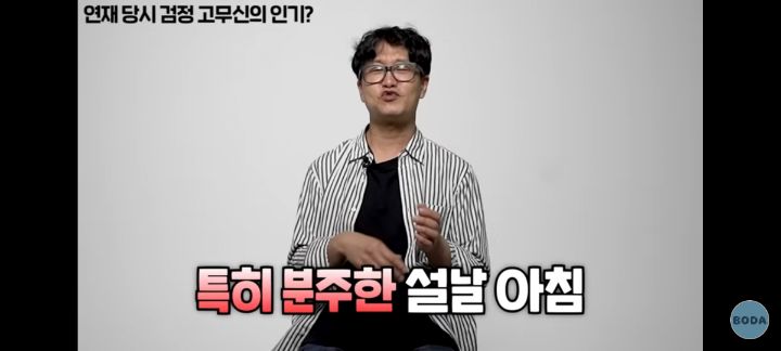 1999년 설날 아침 검정고무신 파일럿 첫방때 시청률 | 인스티즈