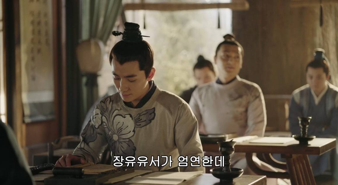 고대 중국에서 서녀로 살아남는 법, 녹비홍수 31화 | 인스티즈