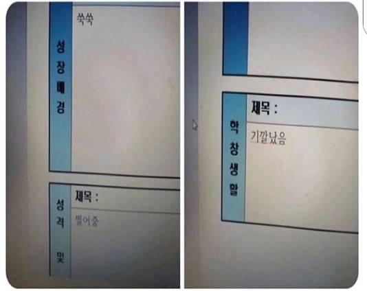 짬지zone.jpg | 인스티즈