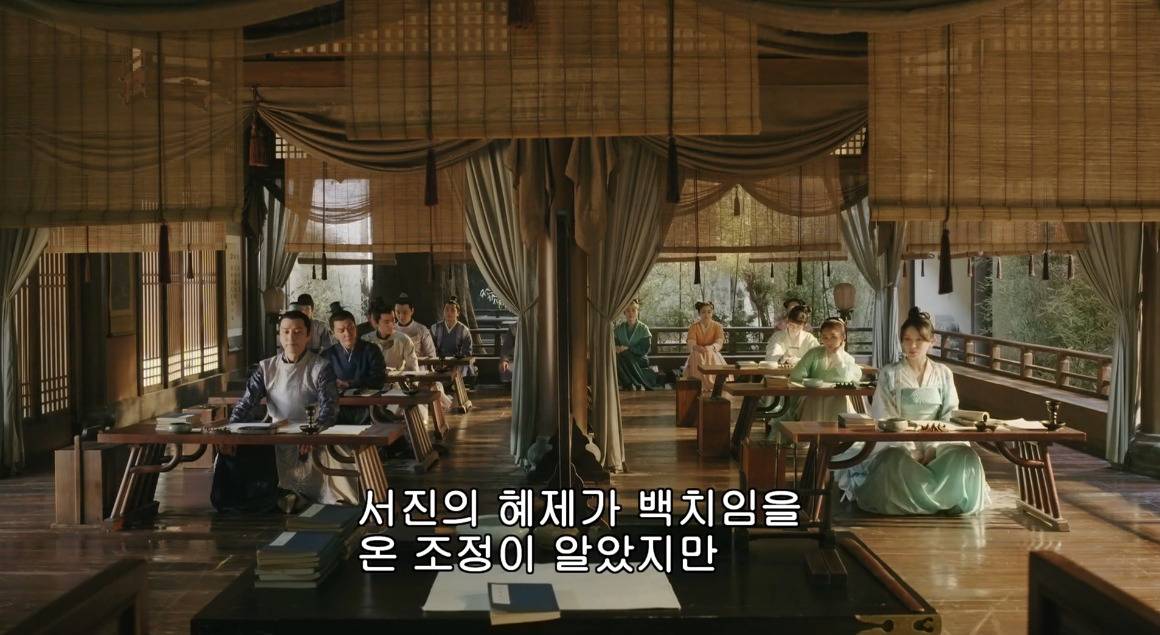 고대 중국에서 서녀로 살아남는 법, 녹비홍수 31화 | 인스티즈