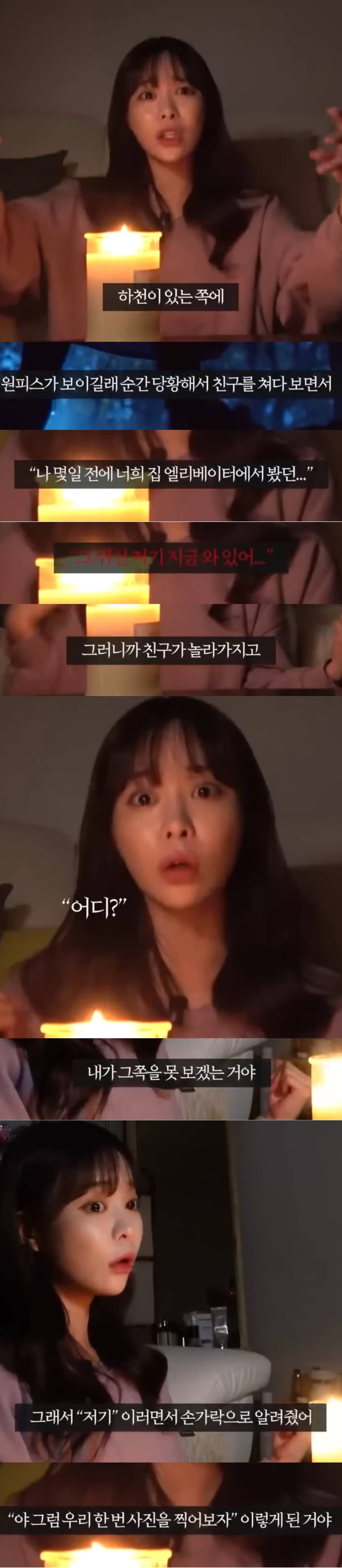 여돕여 귀신 썰....jpg | 인스티즈