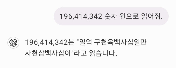 2004년 삼순이의 5000만원은 현재로치면 어느정도 가치일까? | 인스티즈
