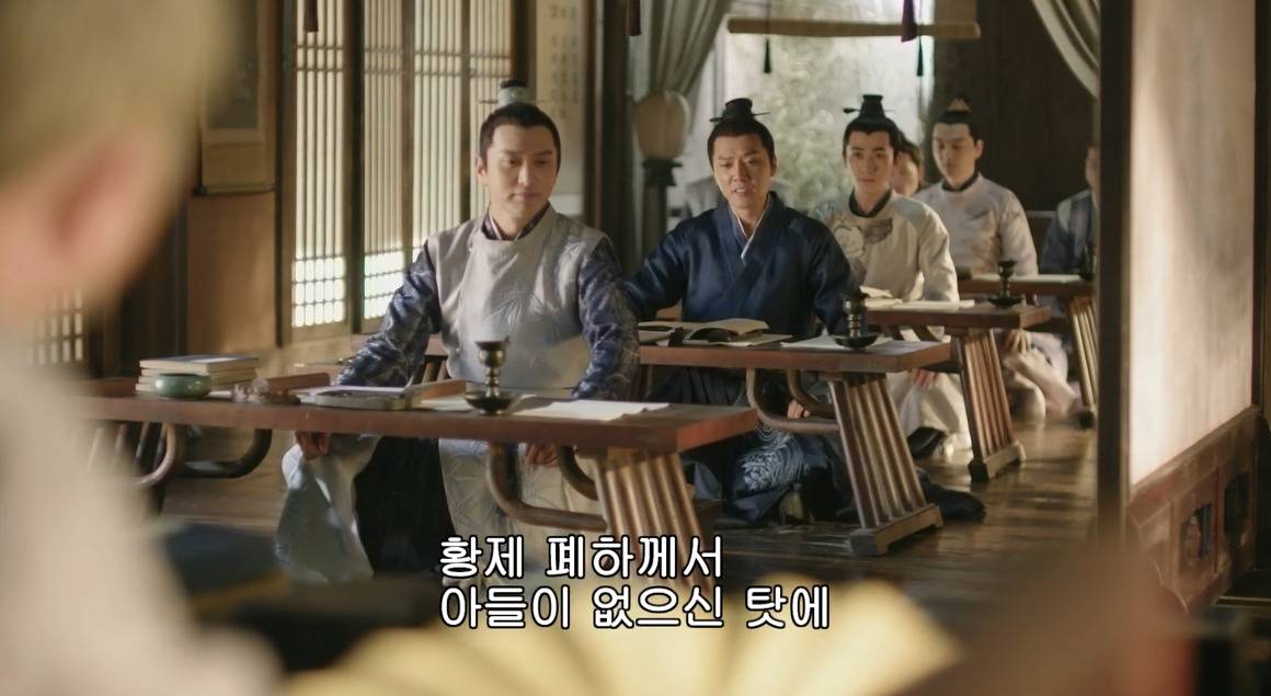 고대 중국에서 서녀로 살아남는 법, 녹비홍수 31화 | 인스티즈