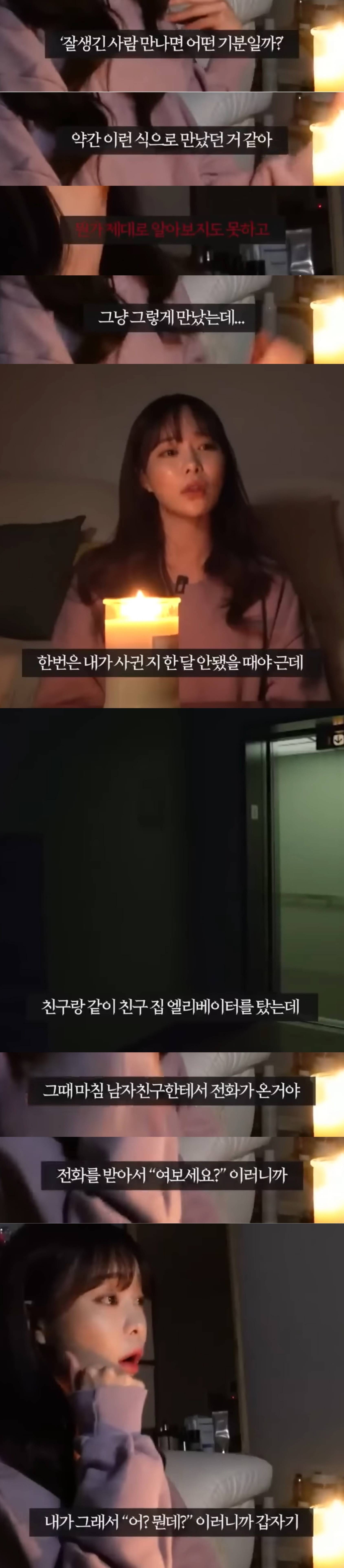 여돕여 귀신 썰....jpg | 인스티즈