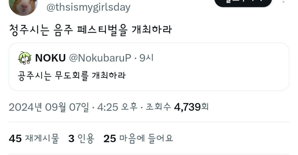 ???: 김천시가 김밥 페스티벌을 연다고? 그럼 우리는 | 인스티즈