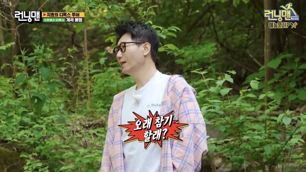 [런닝맨] 지석진이 게임 이기는 방법 (다소 극단적).jpg | 인스티즈
