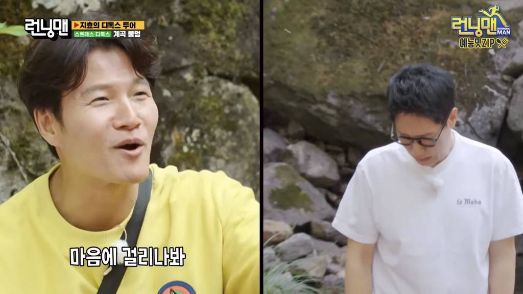 [런닝맨] 지석진이 게임 이기는 방법 (다소 극단적).jpg | 인스티즈