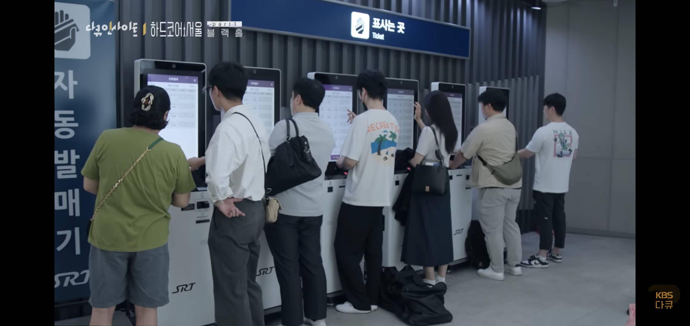 서울이 유일한 선택지가 되어버린 대한민국.jpg | 인스티즈