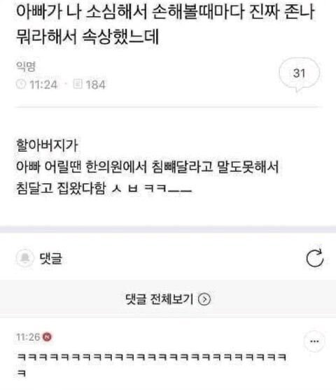 짬지zone.jpg | 인스티즈