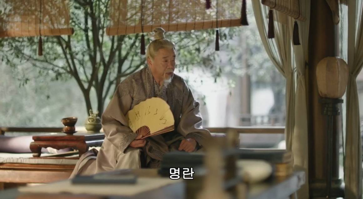 고대 중국에서 서녀로 살아남는 법, 녹비홍수 31화 | 인스티즈