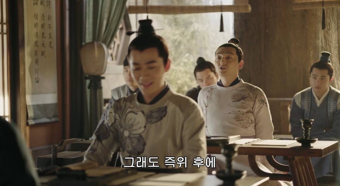 고대 중국에서 서녀로 살아남는 법, 녹비홍수 31화 | 인스티즈