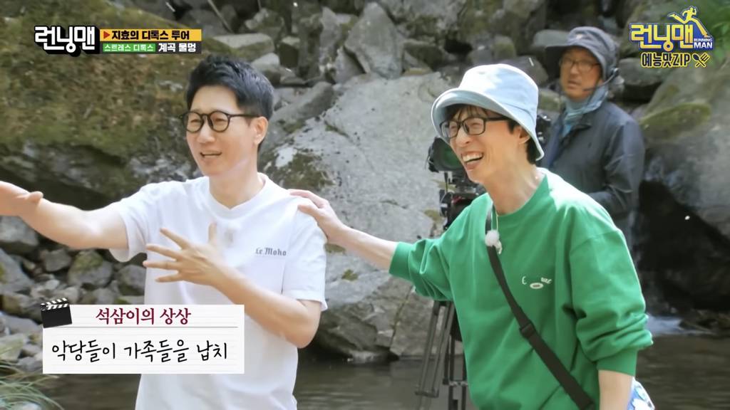 [런닝맨] 지석진이 게임 이기는 방법 (다소 극단적).jpg | 인스티즈