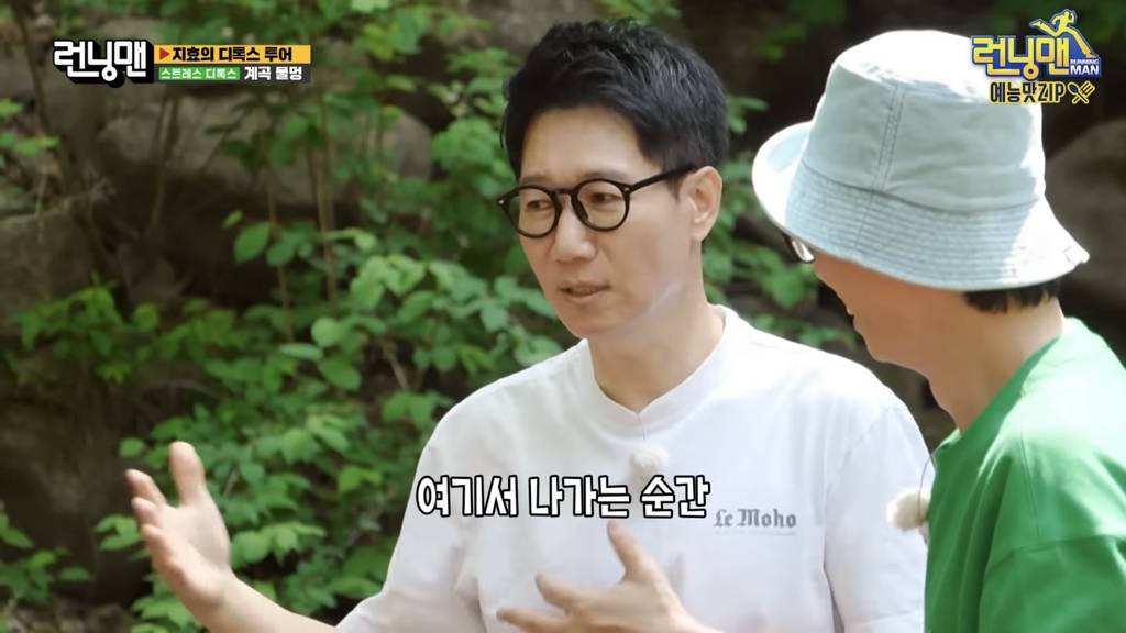 [런닝맨] 지석진이 게임 이기는 방법 (다소 극단적).jpg | 인스티즈