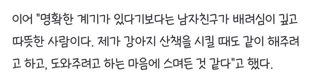 '재혼' 서동주, ♥예비 신랑 공개 "연하지만 오빠 같아..아기가 돼" | 인스티즈