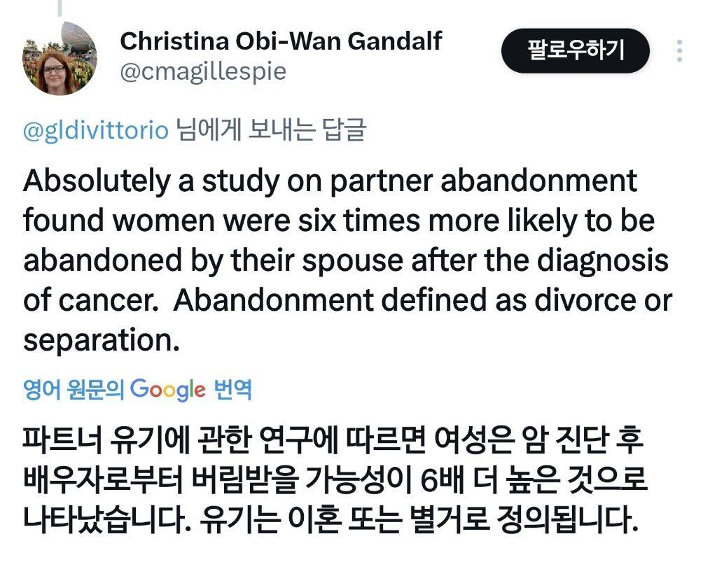 며칠전 해외 트위터 유저들의 '아내가 아플 경우 떠나는 남편들' 관련 트윗 | 인스티즈