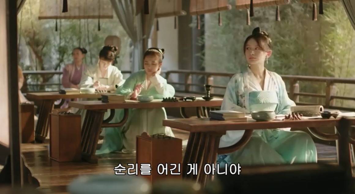 고대 중국에서 서녀로 살아남는 법, 녹비홍수 31화 | 인스티즈