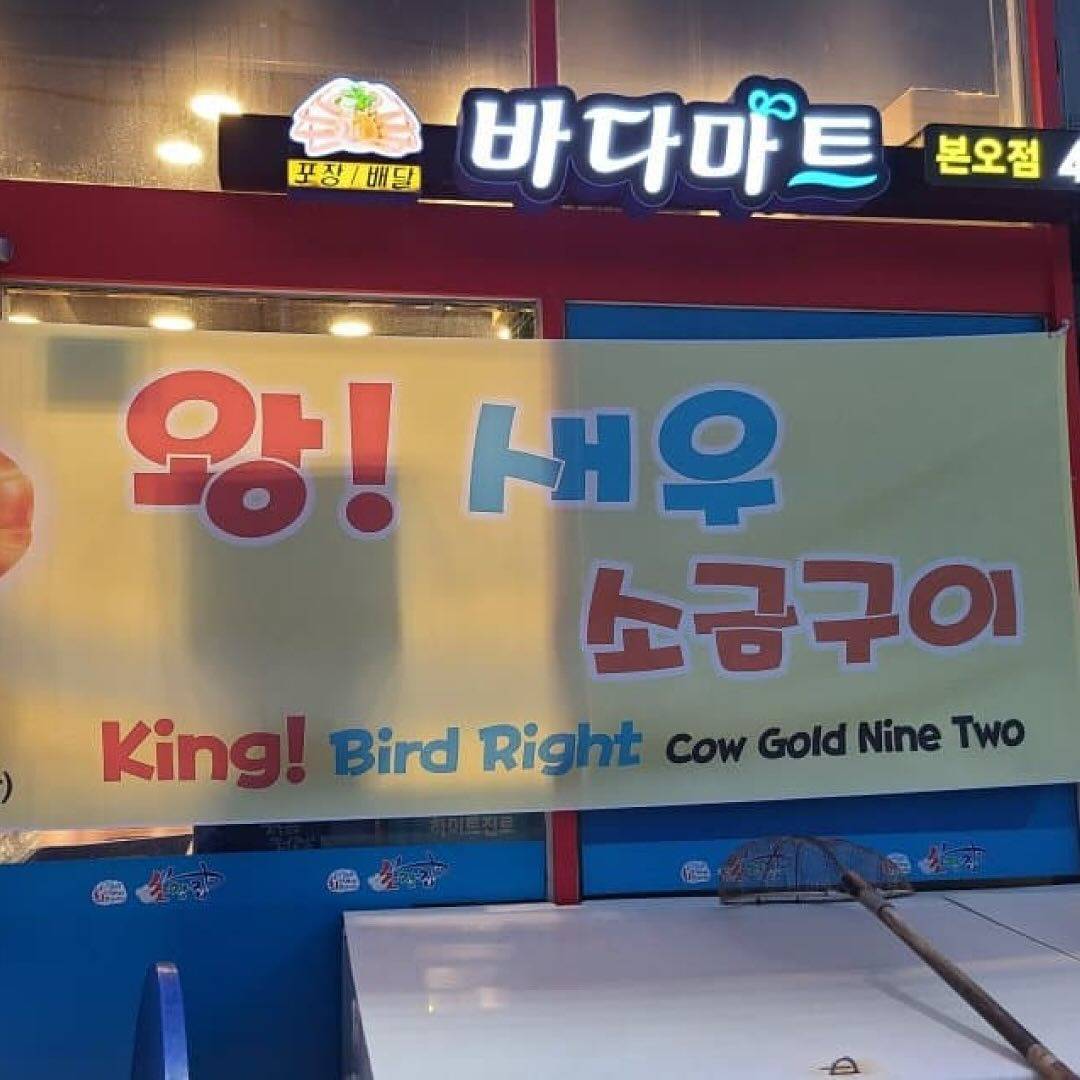 음식 이름 대참사.jpg | 인스티즈