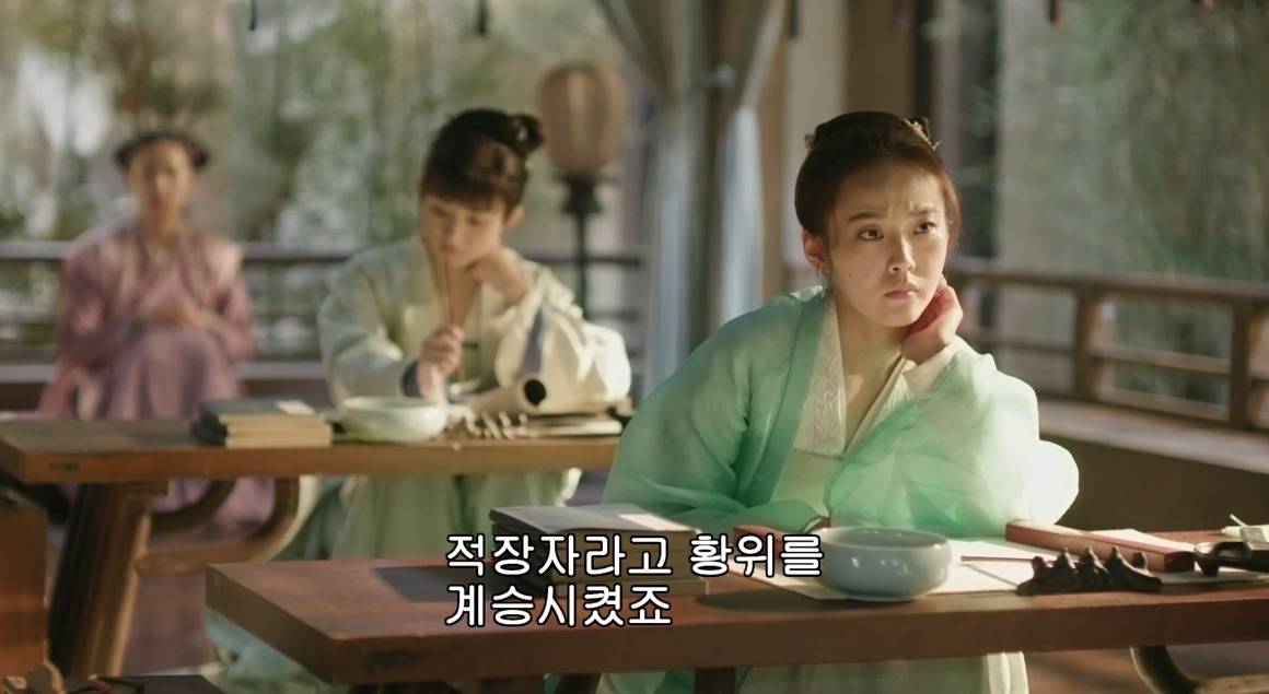 고대 중국에서 서녀로 살아남는 법, 녹비홍수 31화 | 인스티즈