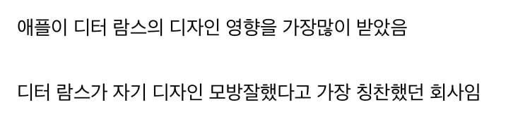 4,50년대 제품 디자인 레전드..........jpg | 인스티즈