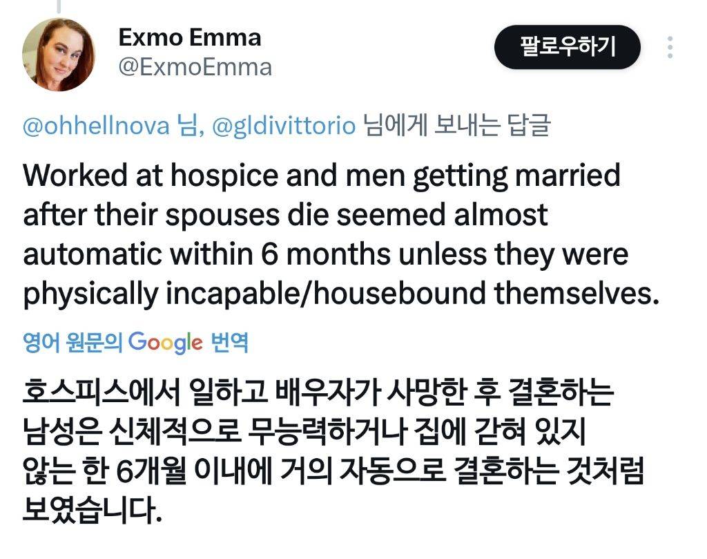 며칠전 해외 트위터 유저들의 '아내가 아플 경우 떠나는 남편들' 관련 트윗 | 인스티즈