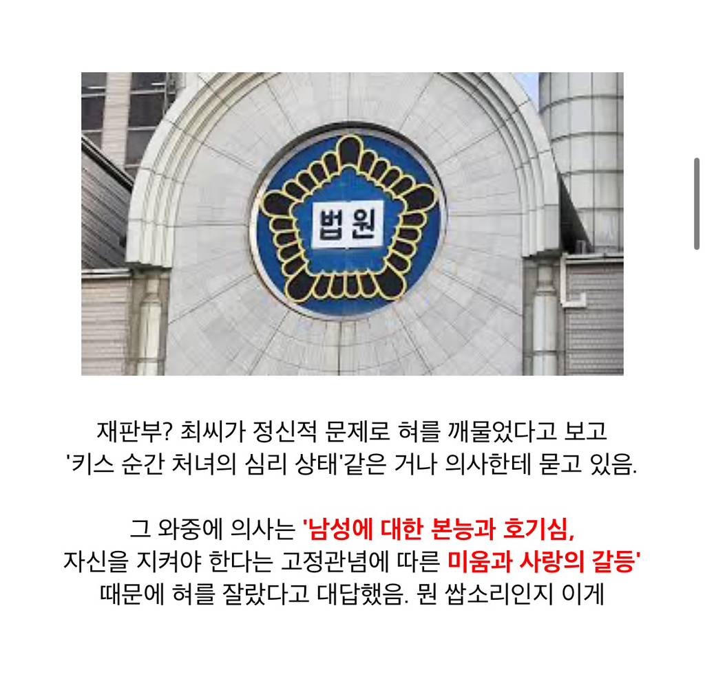 60년 전 한국 여성 인권수준이 진짜 지옥같음 | 인스티즈