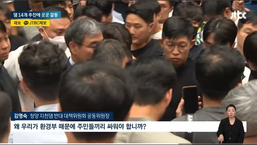환경부 '기후대응 댐' 발표에 난리난 지자체들 | 인스티즈