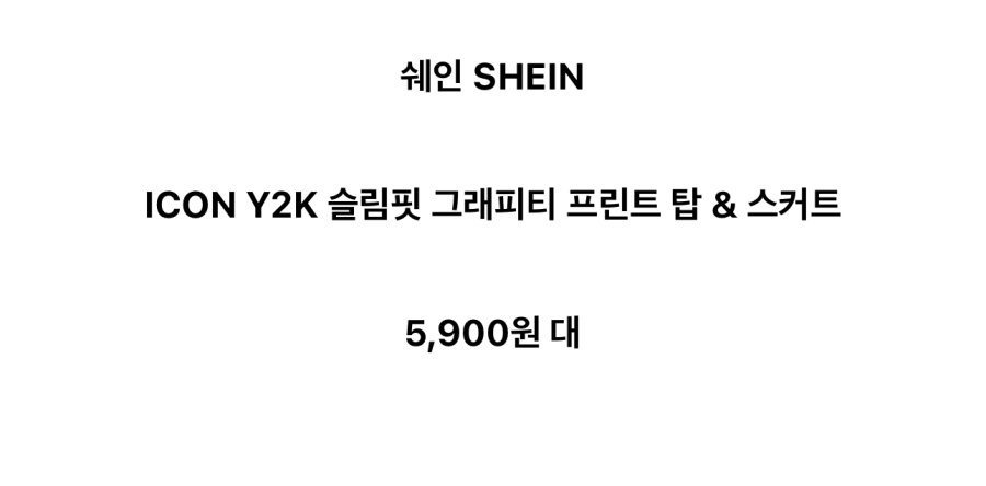 의외로 검소한 과즙세연 | 인스티즈