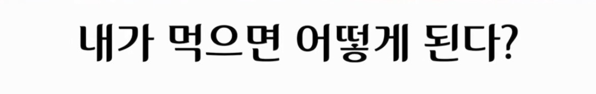 빨간 곶감 절대 그냥 먹으면 안되는 이유 | 인스티즈