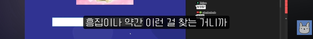 개웃긴 웹툰작가 진돌의 티니핑 이름 맞히기 | 인스티즈