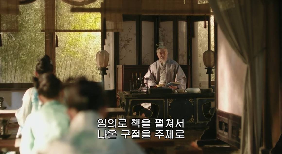 고대 중국에서 서녀로 살아남는 법, 녹비홍수 31화 | 인스티즈