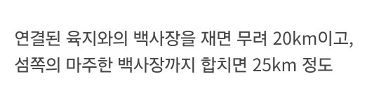 울나라에 없는 북한 지형들 | 인스티즈