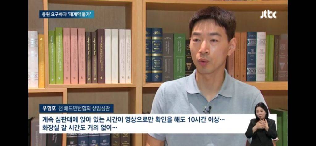배드민턴협회의 클라스 | 인스티즈
