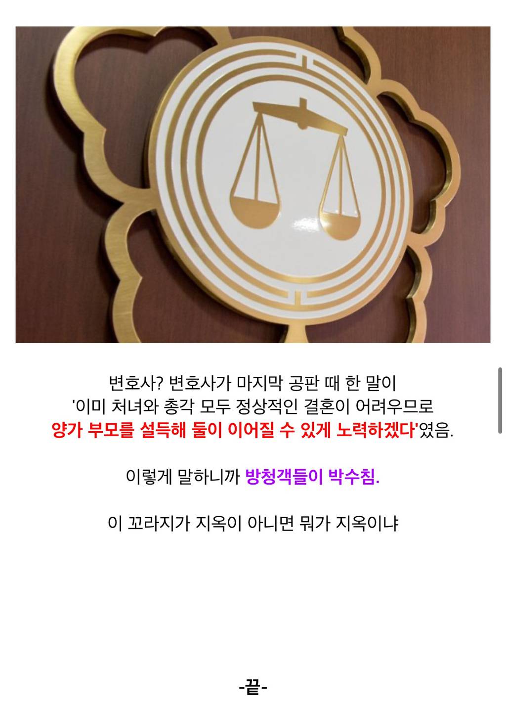 60년 전 한국 여성 인권수준이 진짜 지옥같음 | 인스티즈