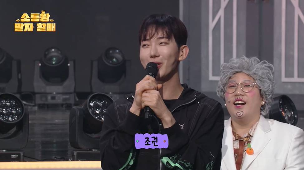 조권 본인도 살짝 부끄러워한 조권 검색하면 나온다는 사진 | 인스티즈