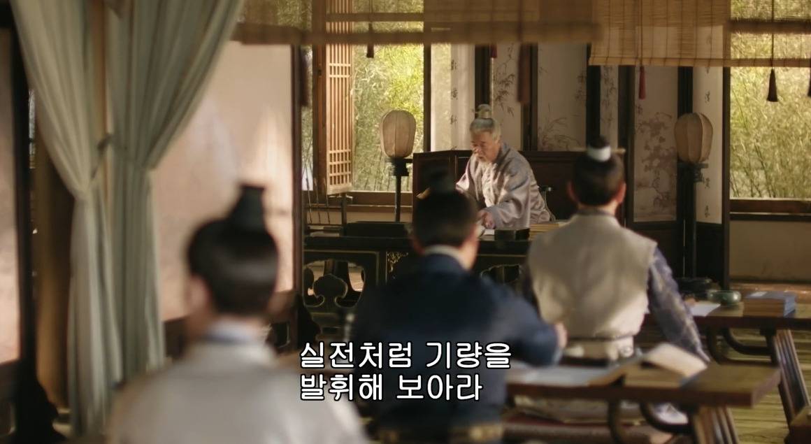 고대 중국에서 서녀로 살아남는 법, 녹비홍수 31화 | 인스티즈
