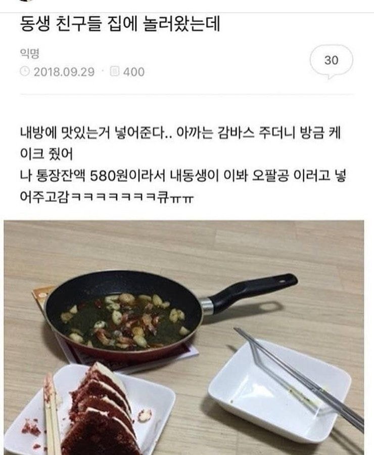 짬지zone.jpg | 인스티즈
